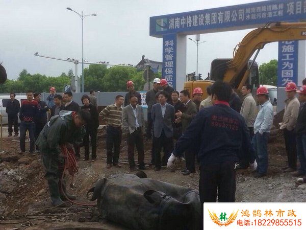 管道清理