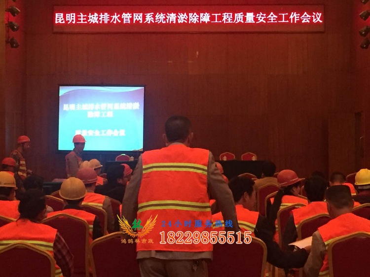 市政管道疏通