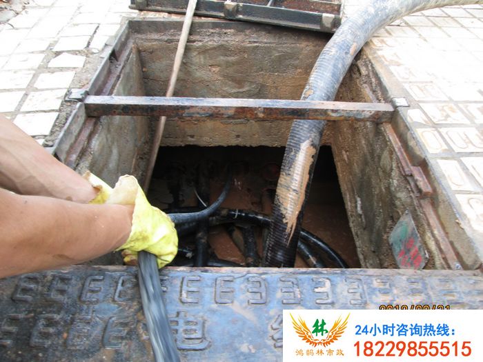 市政管道疏通