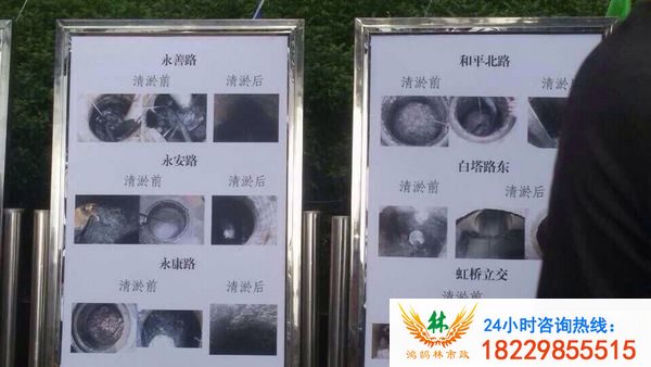 市政管道疏通