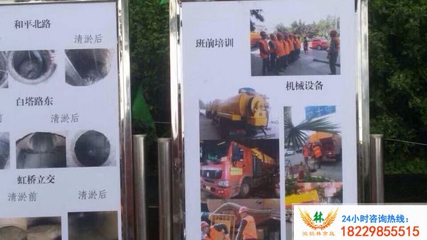 市政管道疏通