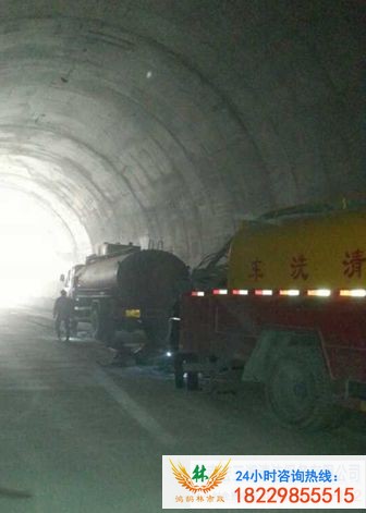隧道管道清理