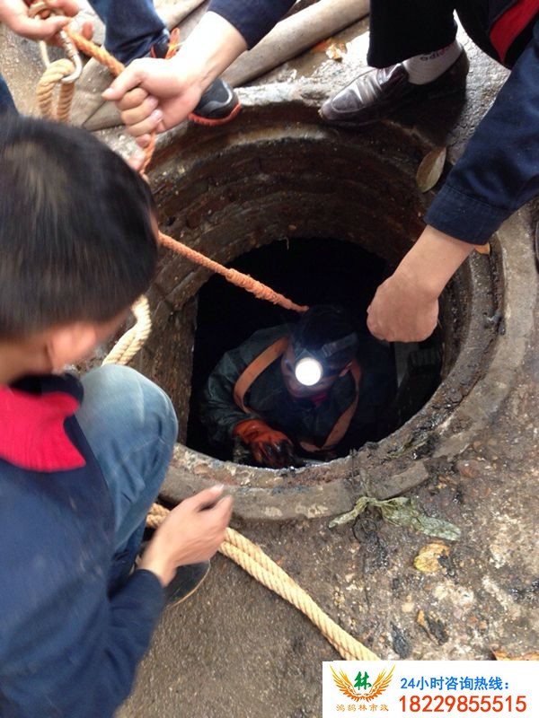 化粪池清理