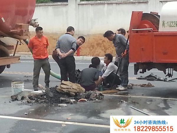 管道清理疏通