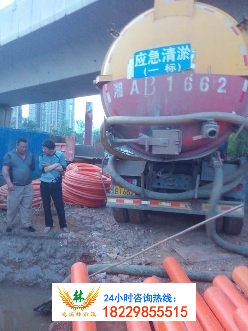 云南管道清淤