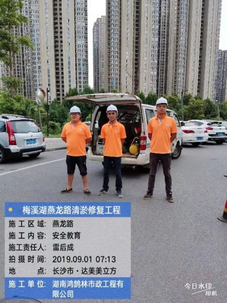 鸿鹄林市政