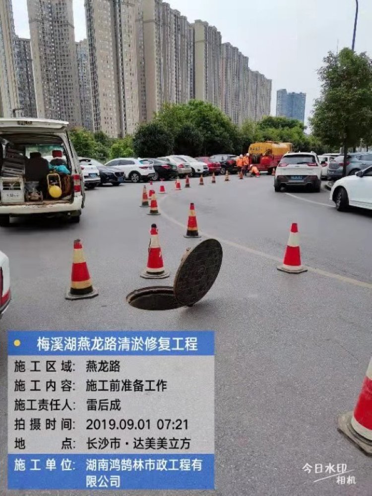 鸿鹄林市政