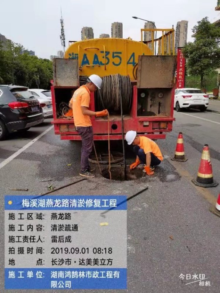 鸿鹄林市政