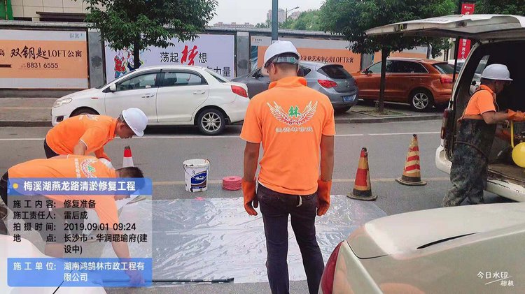 鸿鹄林市政