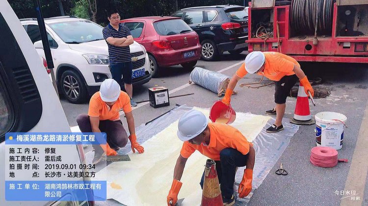 鸿鹄林市政