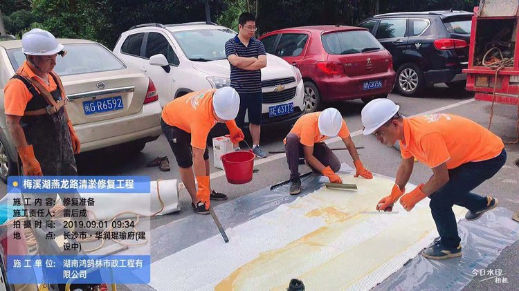 鸿鹄林市政