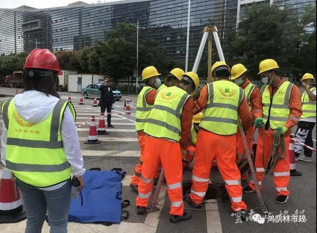 鸿鹄林市政